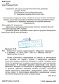 Мініатюра для версії від 12:22, 9 серпня 2021