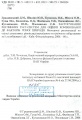 Мініатюра для версії від 12:21, 9 серпня 2021