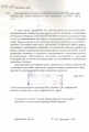 Мініатюра для версії від 12:20, 9 серпня 2021