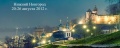 Мініатюра для версії від 16:56, 28 лютого 2012