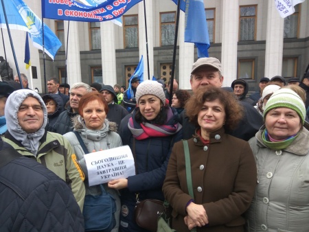 Akcija protestu ICBGE NAS Ukraine 2019-11-14 113458.jpg