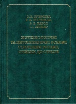 01v1 book expo 2021.jpg