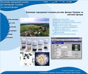 Germplasm.icbge.org.ua 2013.jpg