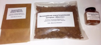 Выставка LABComplEX 2015 3.jpg