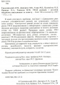 Мініатюра для версії від 11:04, 9 серпня 2021