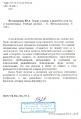 Мініатюра для версії від 18:20, 7 серпня 2021