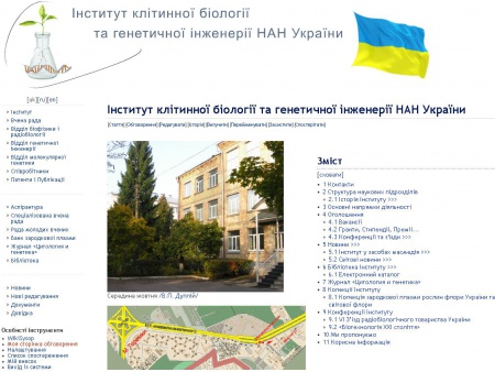 Site ICBGE 2015-12-13.JPG