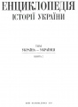 Мініатюра для версії від 12:19, 9 серпня 2021