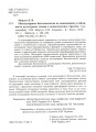 Мініатюра для версії від 18:30, 7 серпня 2021