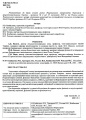 Мініатюра для версії від 18:16, 7 серпня 2021