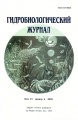Мініатюра для версії від 23:33, 11 грудня 2013