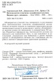 Мініатюра для версії від 12:18, 9 серпня 2021