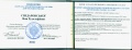 Thumbnail for version as of 22:51, 26 May 2012