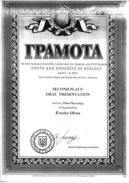 File:Грамота - Kvasko Olena - Second place Oral presentation VII International Scientific Conference for Students and PhD Students «Youth and Progress of Biology».jpg