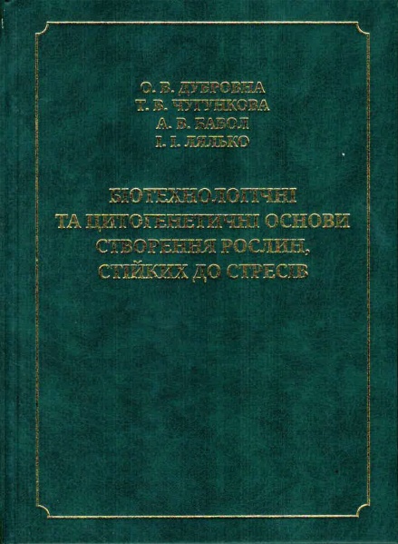 File:01v1 book expo 2021.jpg