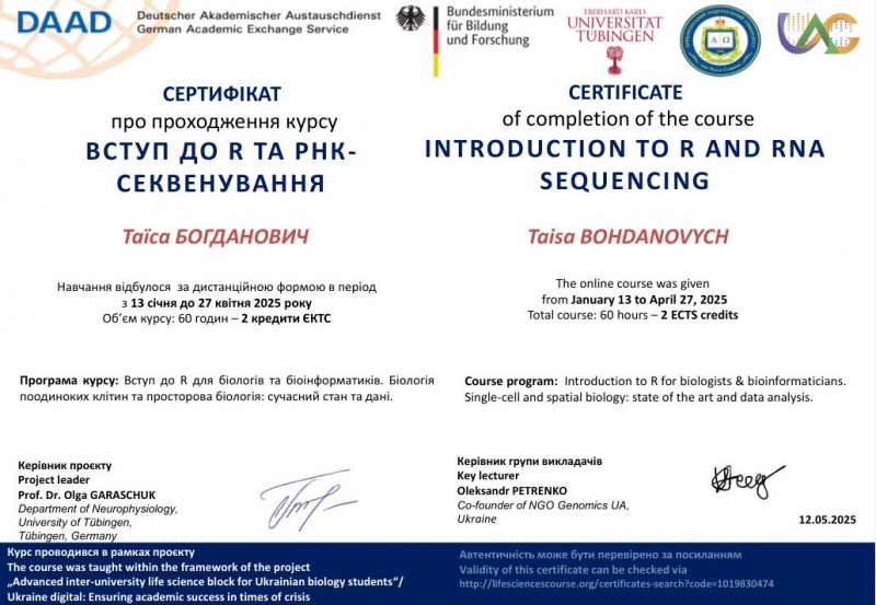 File:2025 Taisa Bohdanovych CERTIFICATE of completion of the course INTRODUCTION TO R AND RNA SEQUENCING.JPG