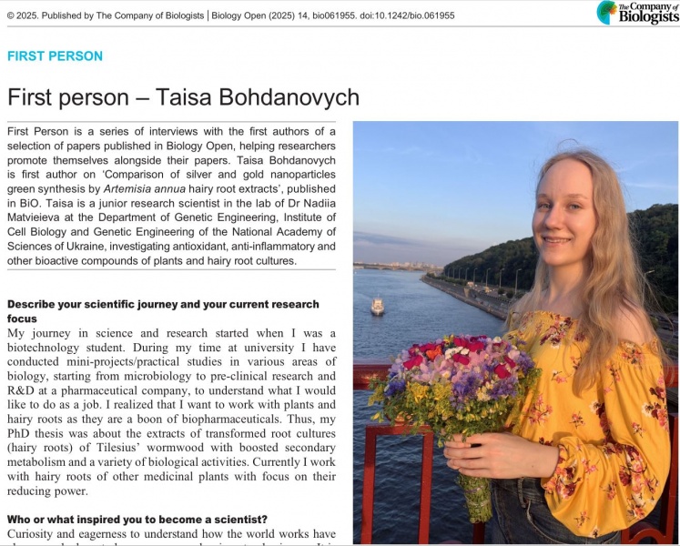 File:2025 (BiO) First person – Taisa Bohdanovych.JPG