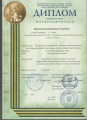 2015Diploma3.jpg